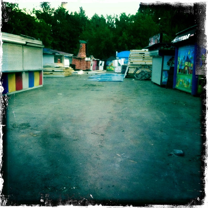 Max Power фотография #45