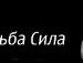 Віталік Ковальов фотография #42 (источник - https://vk.com/id62312031)