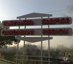 Мага Борец фотография #13 (источник - https://vk.com/id659782)