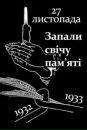 Фотография Киселёвой Елены