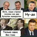 Александр Емец фотография #19 (источник - https://vk.com/id2990927)