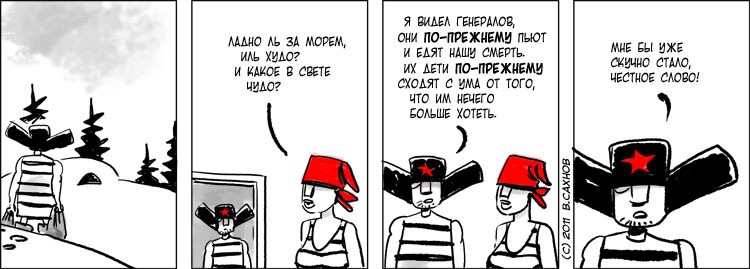 Ddd Rrr фотография #6