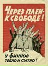 Фотография Новикова Александра