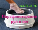 Βалентин Κорнилов фотография #18 (источник - https://vk.com/id162202648)