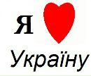Світлана Семенчук фотография #23 (источник - https://vk.com/id141694106)