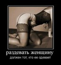 Марина Загинбеєва фотография #49 (источник - https://vk.com/id142793736)