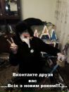 Вася Микулін фотография #1
