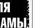 Иван Магоев фотография #12 (источник - https://vk.com/id134960572)