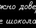 Машка Яськів фотография #35 (источник - https://vk.com/id141892015)