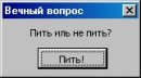 Афанасій Ананасійов фотография #19 (источник - https://vk.com/id28818303)