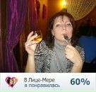 Фотография Савельевой Татьяны