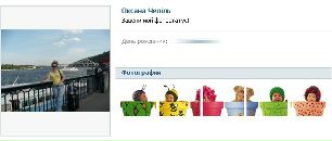 Орися Лошній фотография #48 (источник - https://vk.com/id29828846)