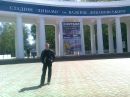 Андрій Степчук фотография #30 (источник - https://vk.com/id19475961)