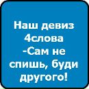 Назар Чорнодід фотография #17 (источник - https://vk.com/id74823031)