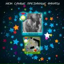 Сергій Флорчук фотография #29 (источник - https://vk.com/id79642170)