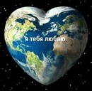 Лена Масір фотография #21 (источник - https://vk.com/id121159648)