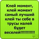 Андрій Хтей фотография #18 (источник - https://vk.com/id158197641)