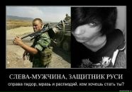 Бодя Лігінчук фотография #27 (источник - https://vk.com/id50282133)