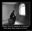 Фотография Saibot Никиты