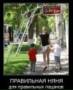 Олександр Пасічник фотография #31 (источник - https://vk.com/id137309860)