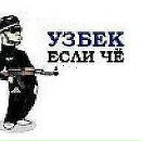 Levan Levan фотография #3 (источник - https://vk.com/id78993154)