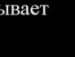 Mr. Happy^^ фотография #15 (источник - https://vk.com/id151316578)