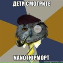 Sir Samoseiko фотография #6 (источник - https://vk.com/id11937889)