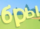 Ігор Тодосійчук фотография #42 (источник - https://vk.com/id118996697)