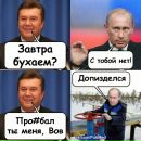 Алексей Рыбин фотография #3 (источник - https://vk.com/id283181)