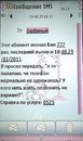 Юрій Лазутіков фотография #30 (источник - https://vk.com/id155060330)