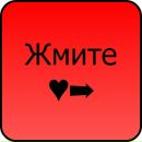 Валя Більмак фотография #50 (источник - https://vk.com/id83219938)