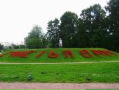 Фотография Хворых Владимира