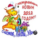 Інна Демчик фотография #21 (источник - https://vk.com/id156251370)