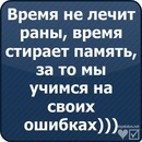 Андрій Матвійчук фотография #43 (источник - https://vk.com/id102549561)