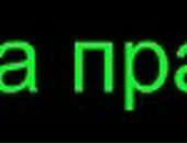 Anton Botvich фотография #40 (источник - https://vk.com/id642310)