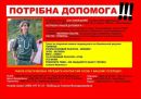 Назар Ділетчук фотография #17 (источник - https://vk.com/id75069673)