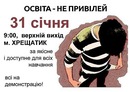 Пряма Харків фотография #20 (источник - https://vk.com/id135154701)