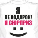 Єля Козачук фотография #36 (источник - https://vk.com/id150794331)