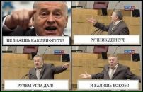 Дмитрий Мухин фотография #41 (источник - https://vk.com/id3134404)