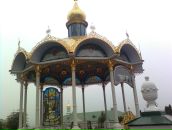 Степан Західний фотография #10 (источник - https://vk.com/id84096250)