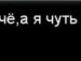 Іра Волянюк фотография #23 (источник - https://vk.com/id62507561)