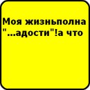 Катя Шуклін фотография #5 (источник - https://vk.com/id155382892)