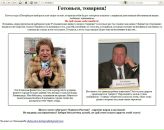 Дмитрий Васильев фотография #27 (источник - https://vk.com/id270313)