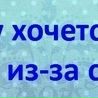 Ірина Гайсан фотография #12 (источник - https://vk.com/id132136157)