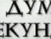 Віталік Голубков фотография #44 (источник - https://vk.com/id132414421)
