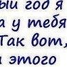 Ліля Турчак фотография #14 (источник - https://vk.com/id95037722)