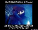 Фотография Королева Антона