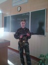 Макс Гівчак фотография #11 (источник - https://vk.com/id137156274)
