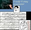 Фотография Мовшица Гриши