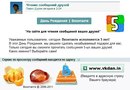 Ростислав Поліщук фотография #20 (источник - https://vk.com/id142619329)
